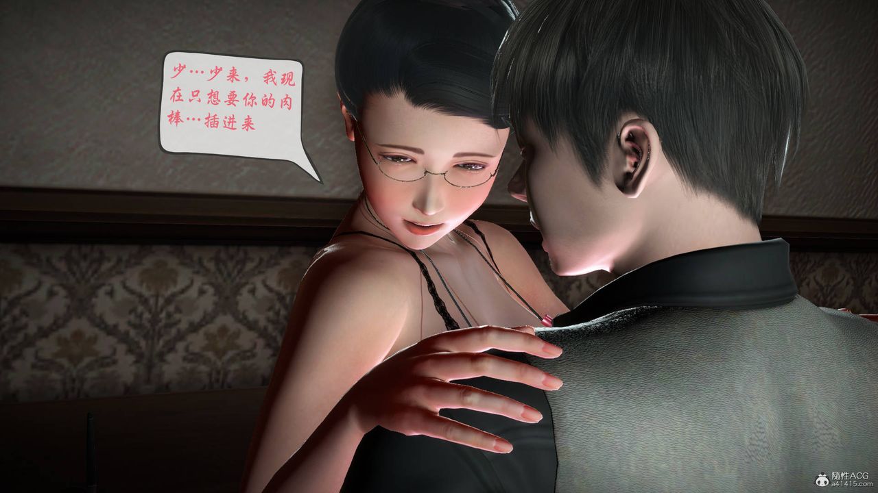 [3D]征服美艷的护士妈妈+番外番外05