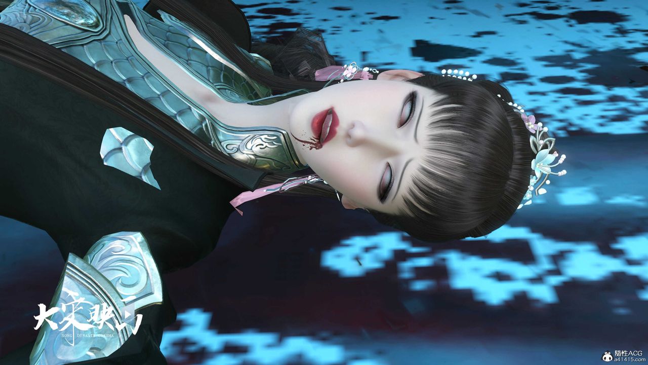 [3D]落花传第18话