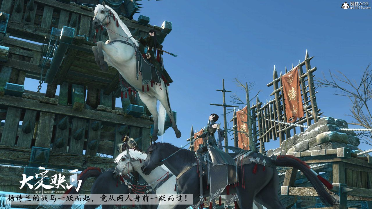 [3D]落花传第18话