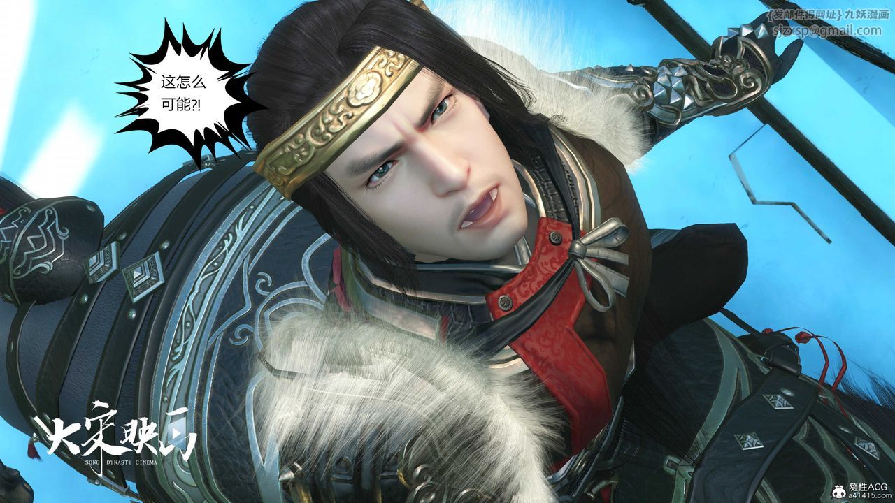 [3D]落花传第18话