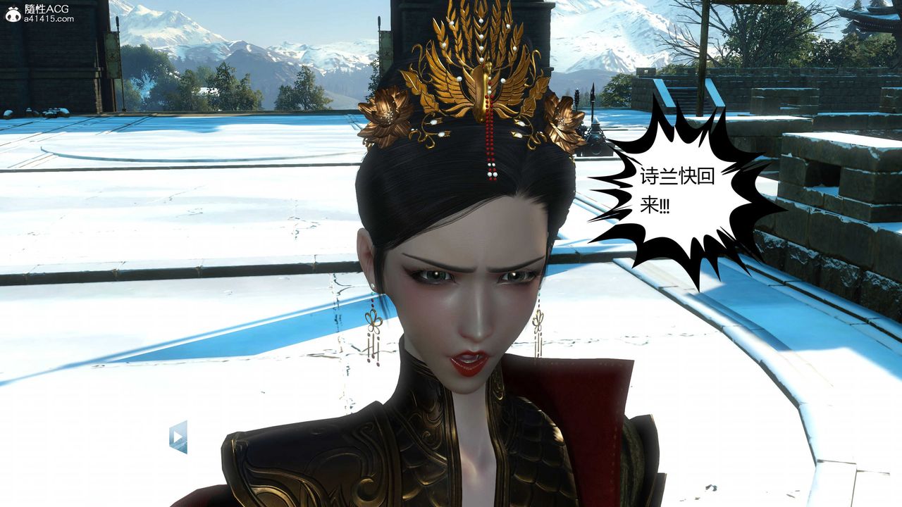 [3D]落花传第18话