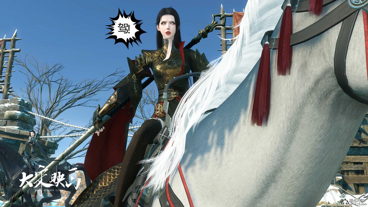 [3D]落花传第18话