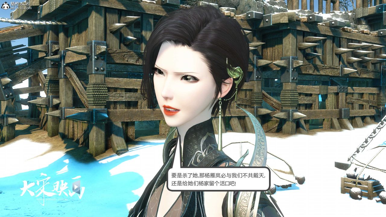 [3D]落花传第18话