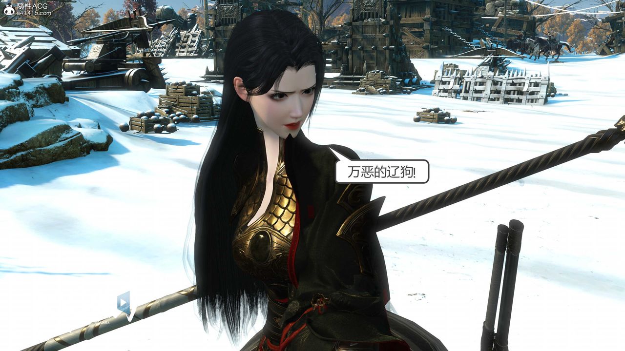 [3D]落花传第18话