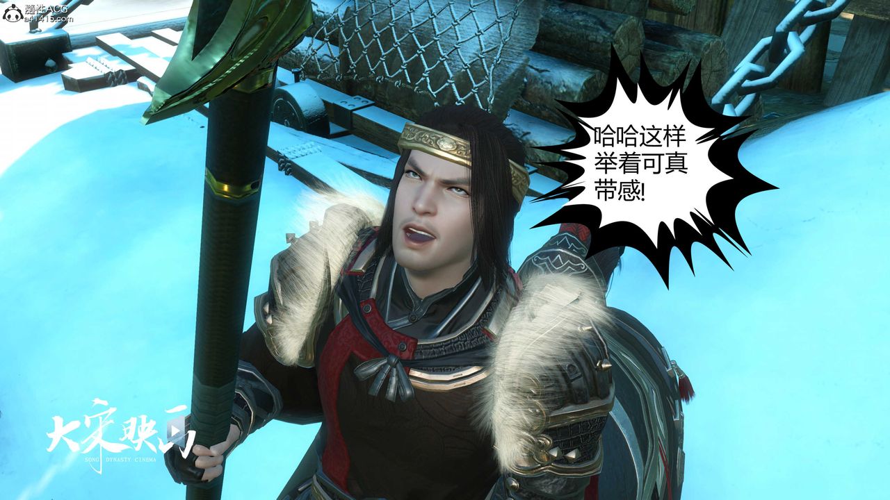 [3D]落花传第18话