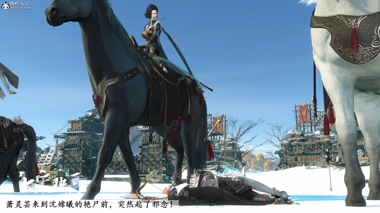 [3D]落花传第18话