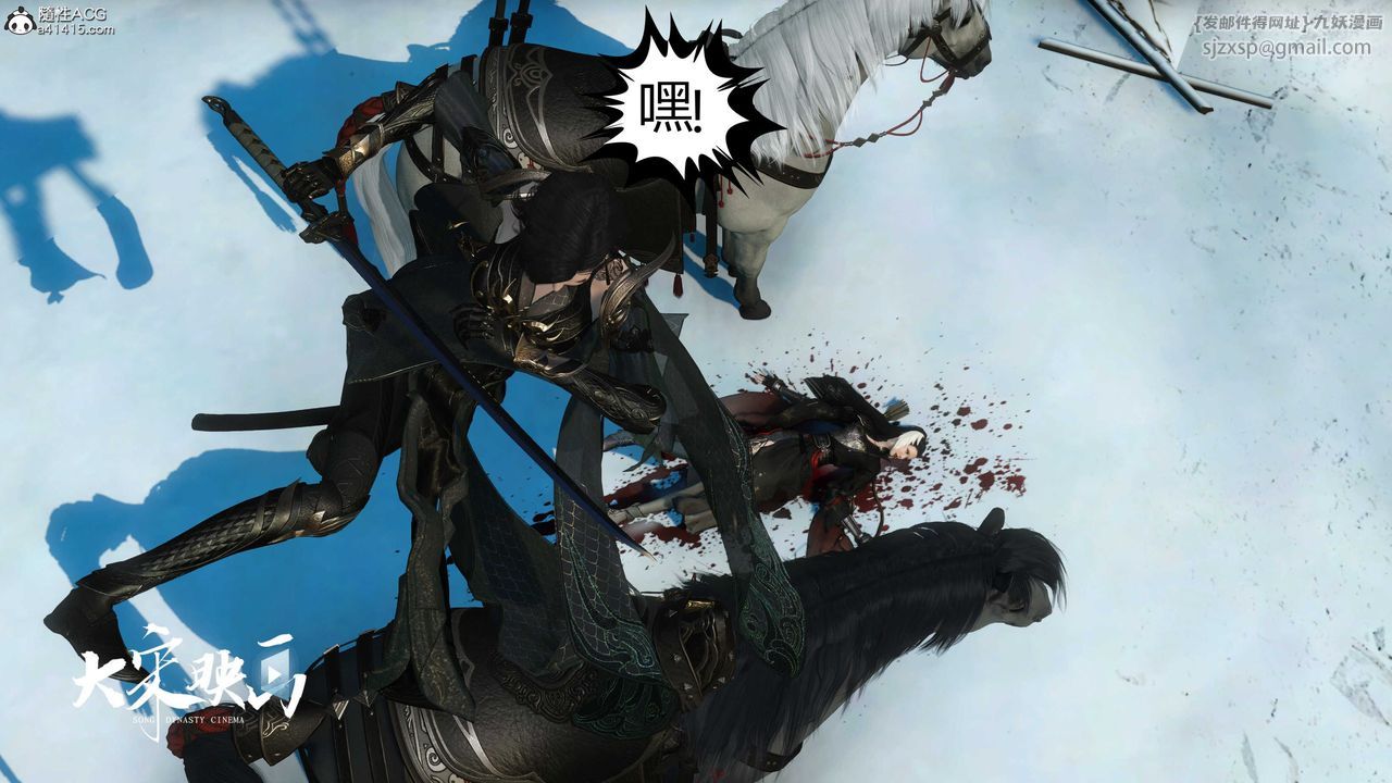 [3D]落花传第18话