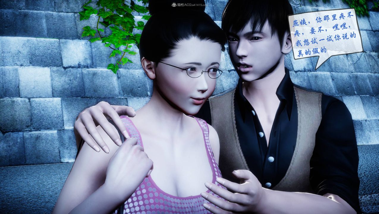 [3D]征服美艷的护士妈妈+番外番外06