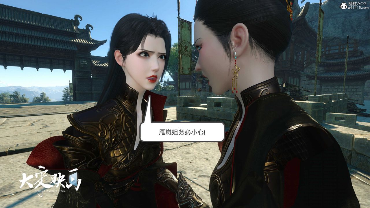 [3D]落花传第18话