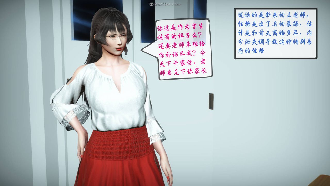 [3D]征服美艷的护士妈妈+番外番外07