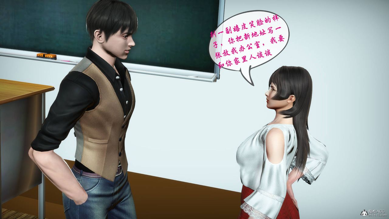 [3D]征服美艷的护士妈妈+番外番外07