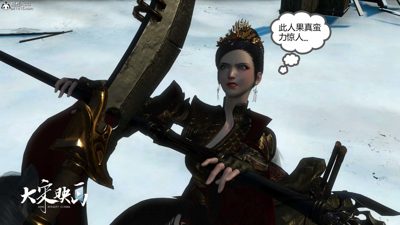 [3D]落花传第18话