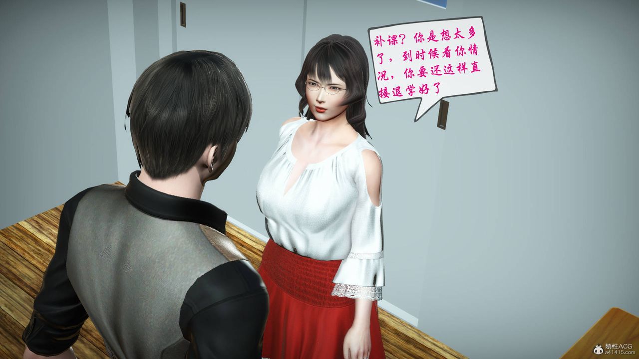 [3D]征服美艷的护士妈妈+番外番外07