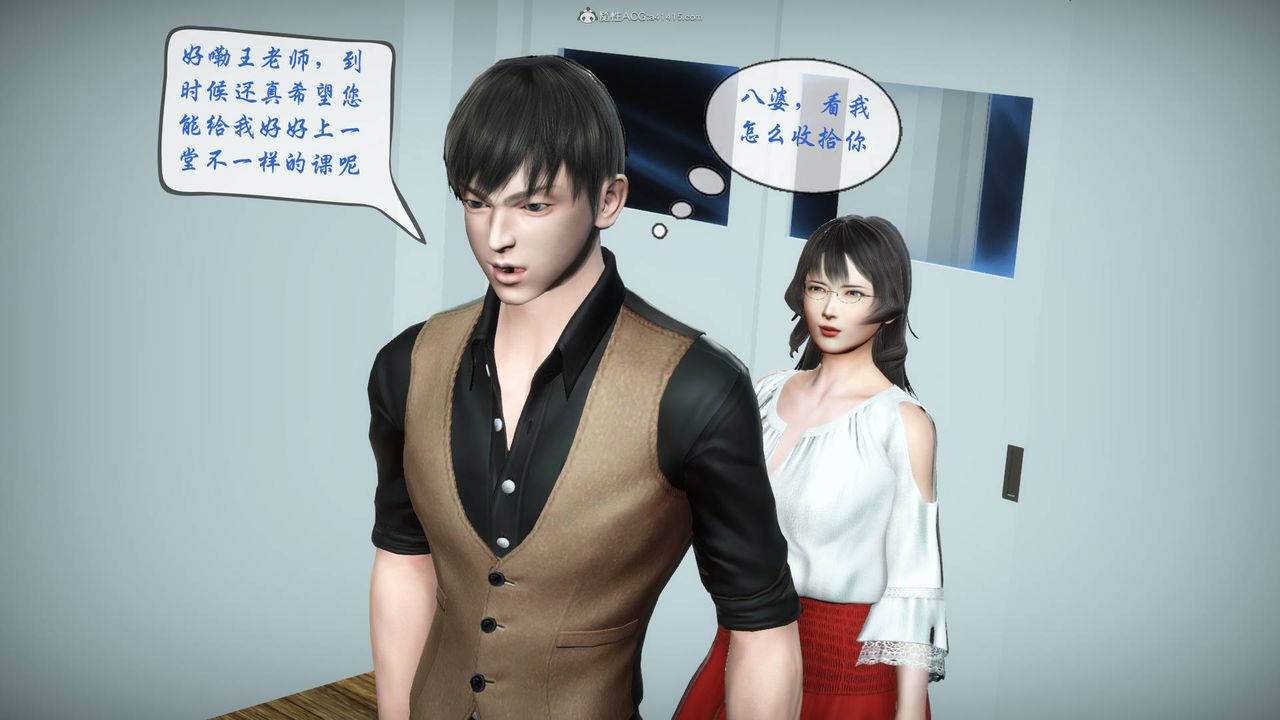 [3D]征服美艷的护士妈妈+番外番外07