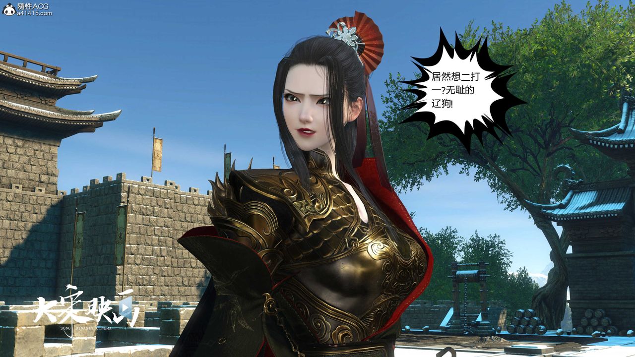 [3D]落花传第18话