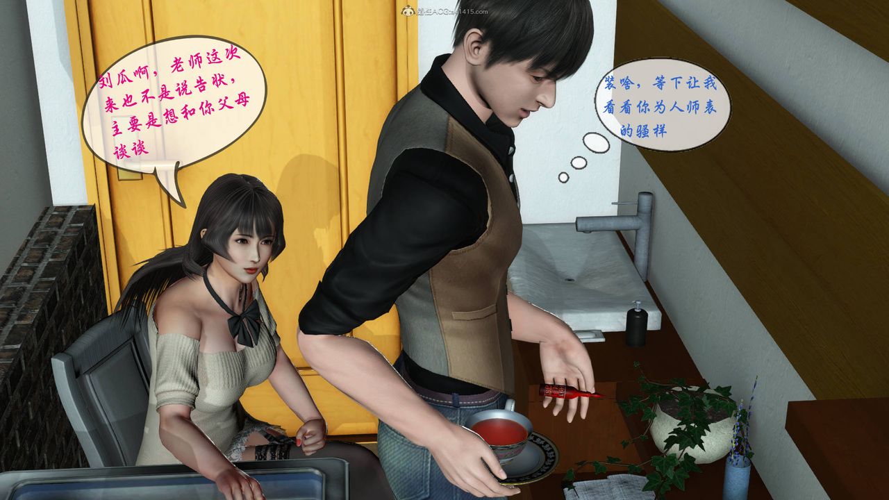 [3D]征服美艷的护士妈妈+番外番外07