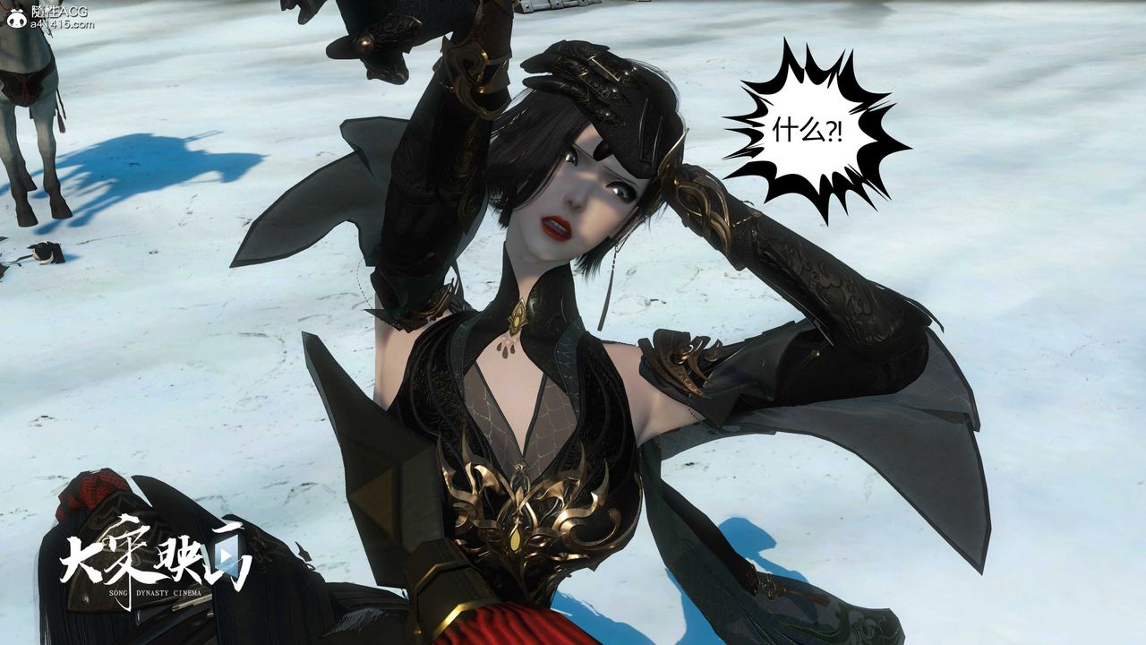 [3D]落花传第18话