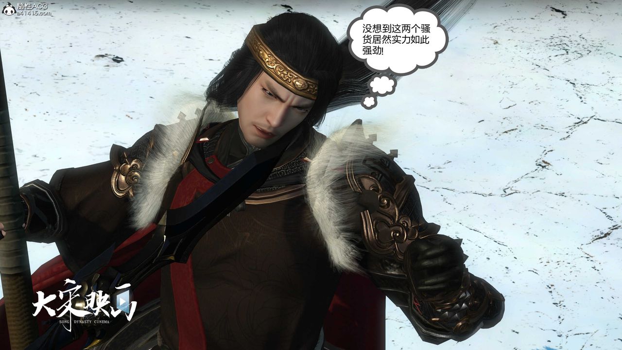 [3D]落花传第18话