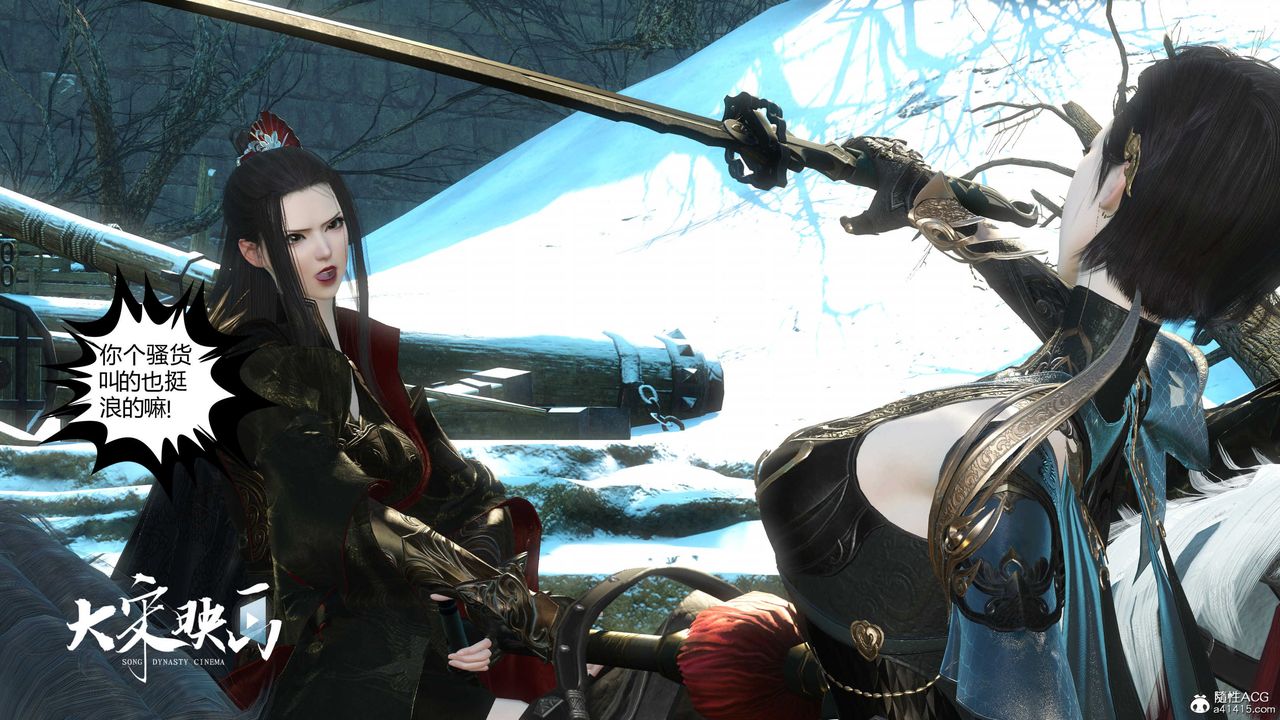 [3D]落花传第18话