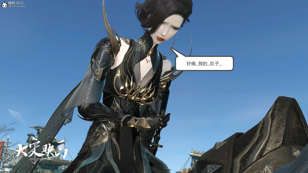 [3D]落花传第18话