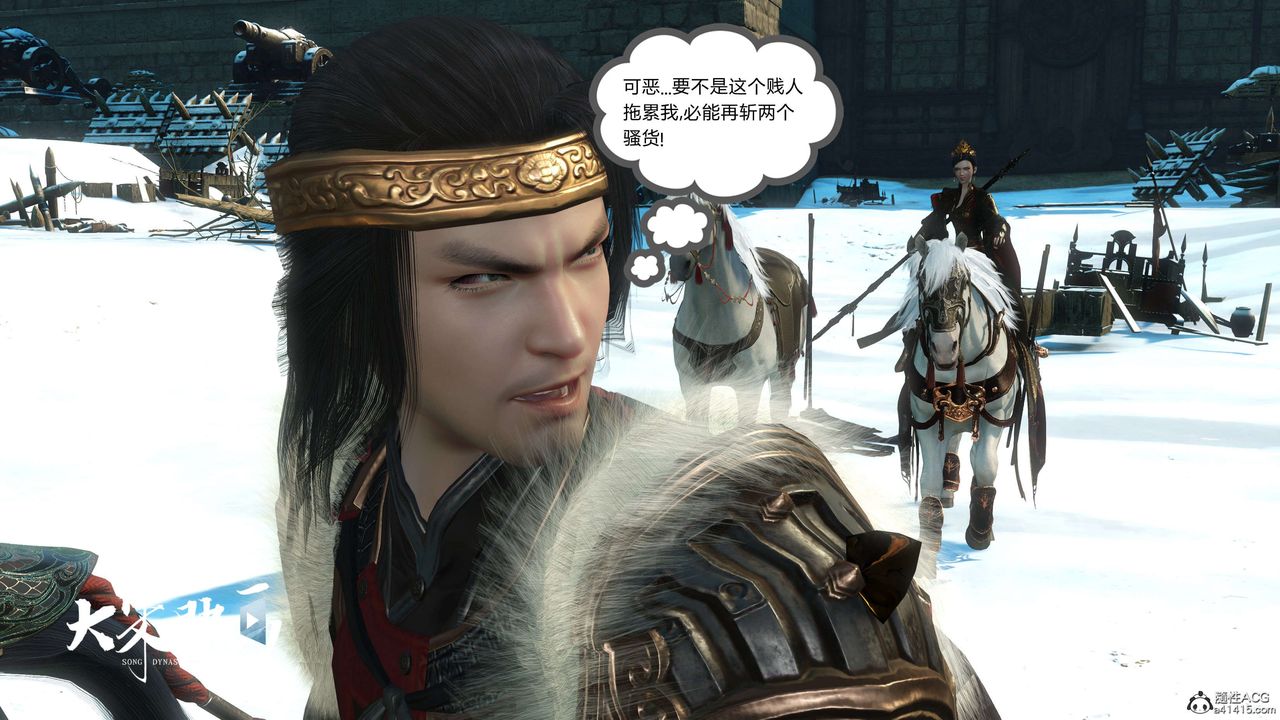 [3D]落花传第18话