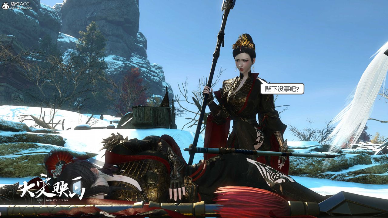 [3D]落花传第18话