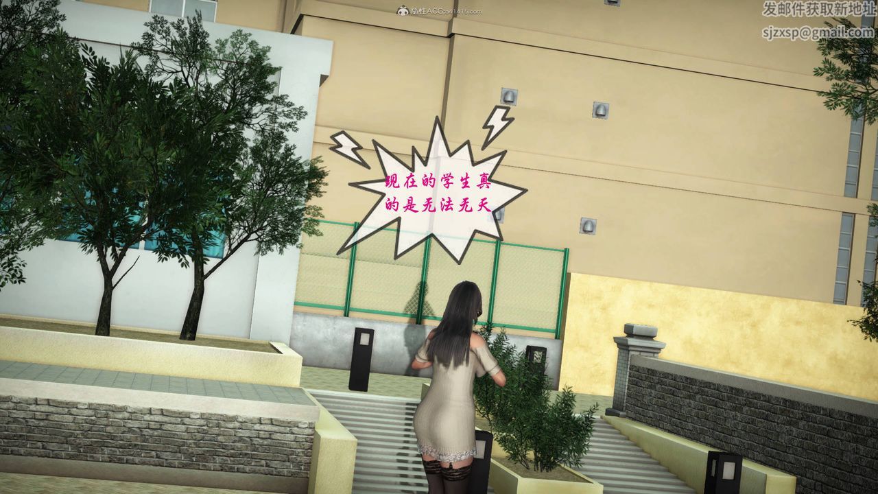 [3D]征服美艷的护士妈妈+番外番外08