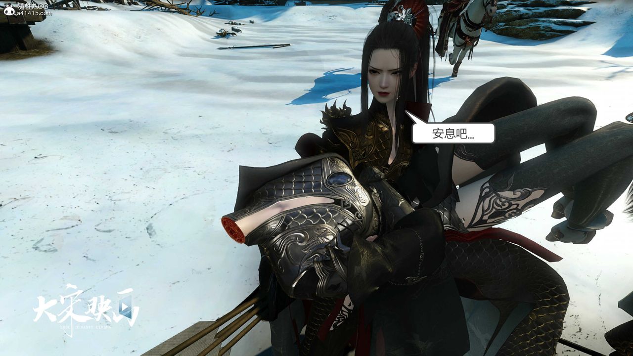 [3D]落花传第18话