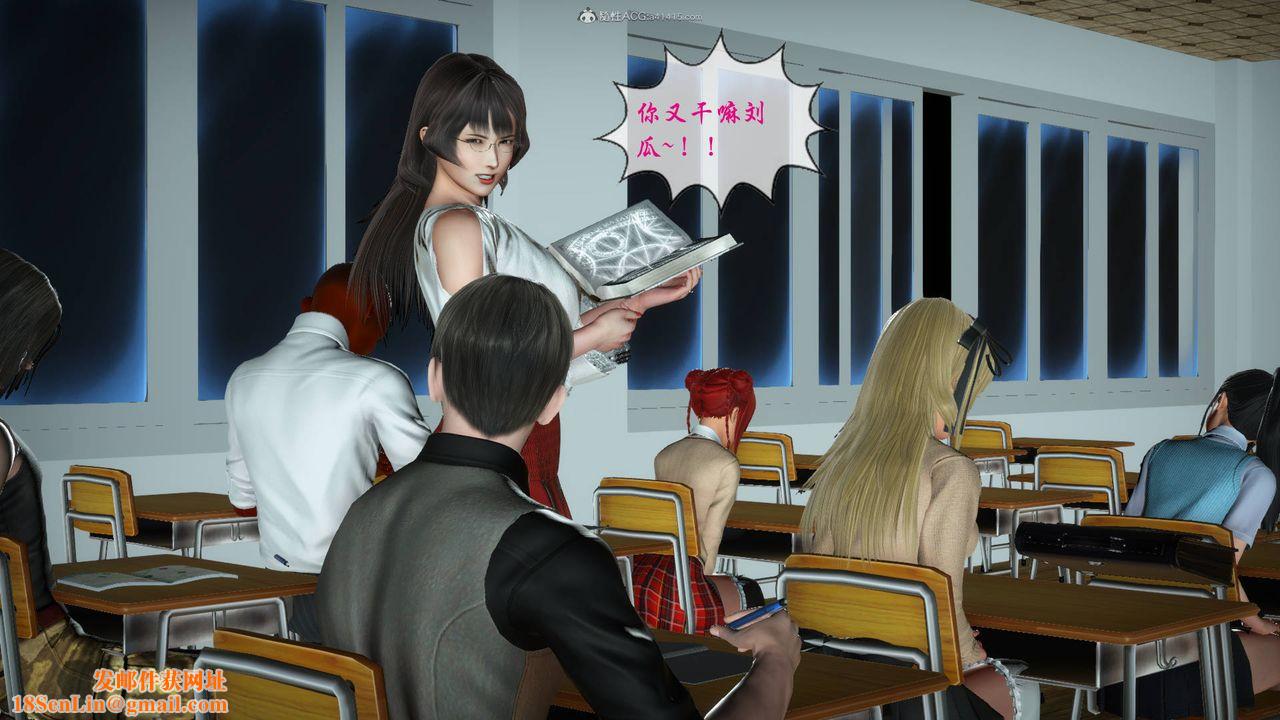 [3D]征服美艷的护士妈妈+番外番外08