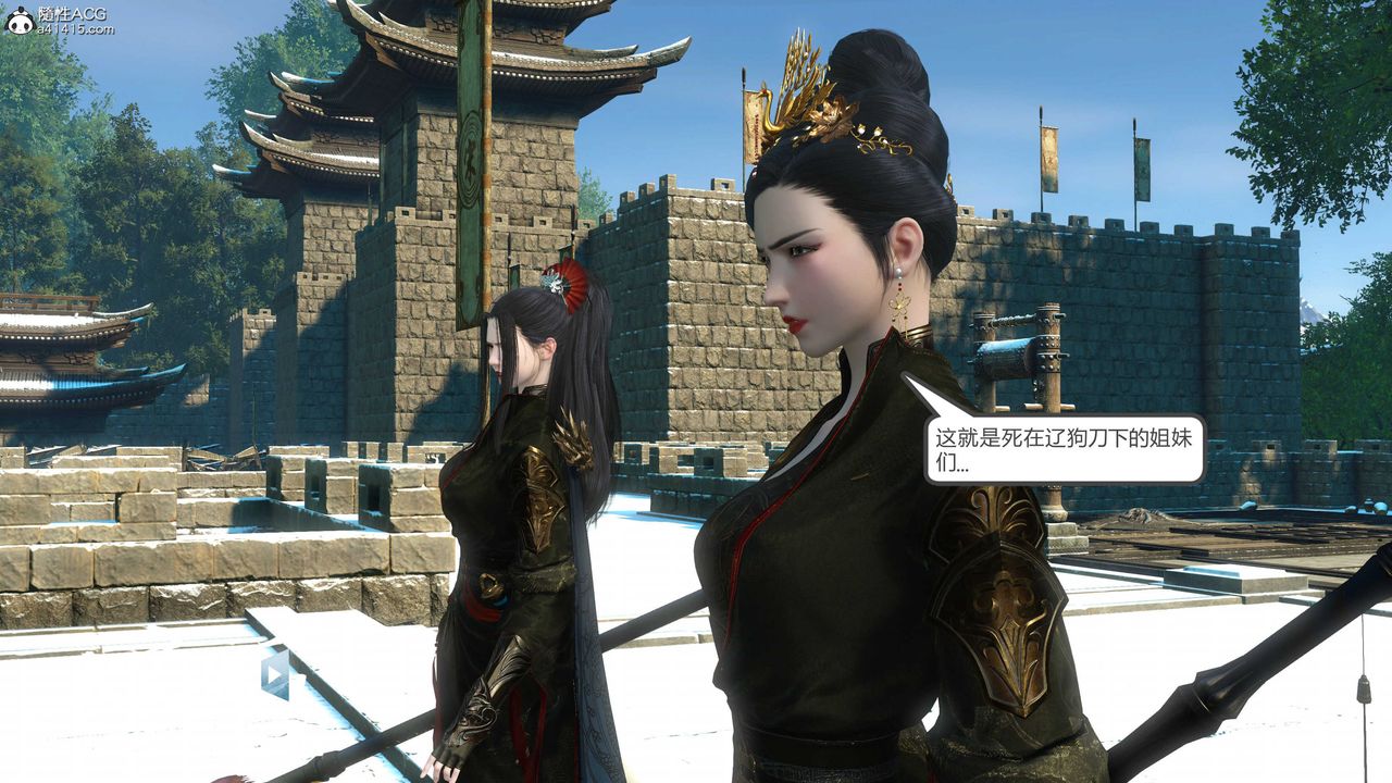 [3D]落花传第18话