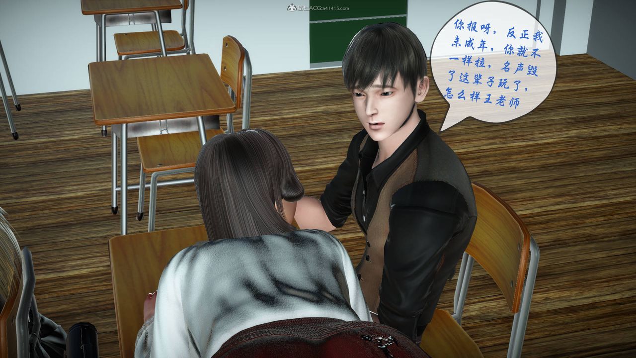 [3D]征服美艷的护士妈妈+番外番外09