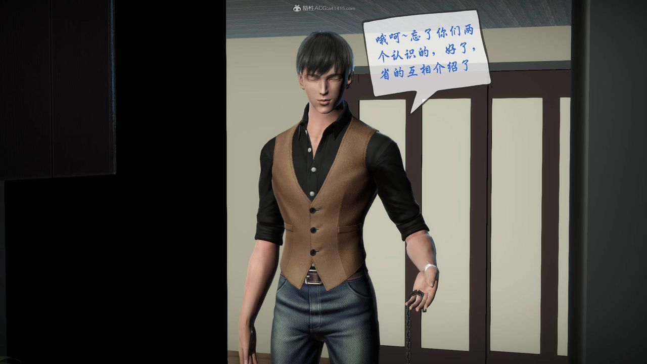 [3D]征服美艷的護士媽媽+番外番外09