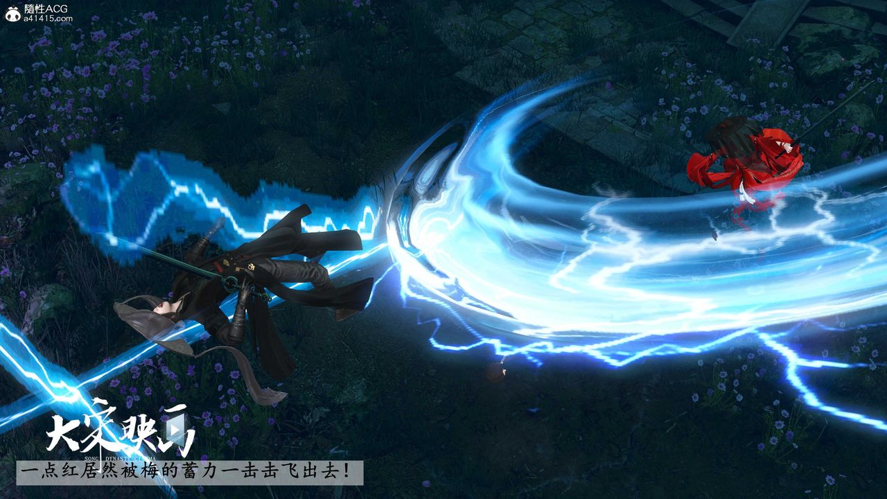 [3D]落花传第19话