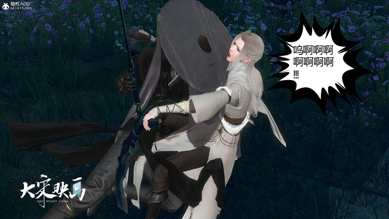 [3D]落花传第19话