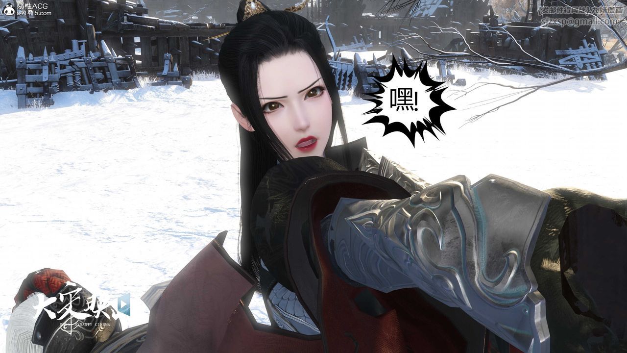 [3D]落花传第19话