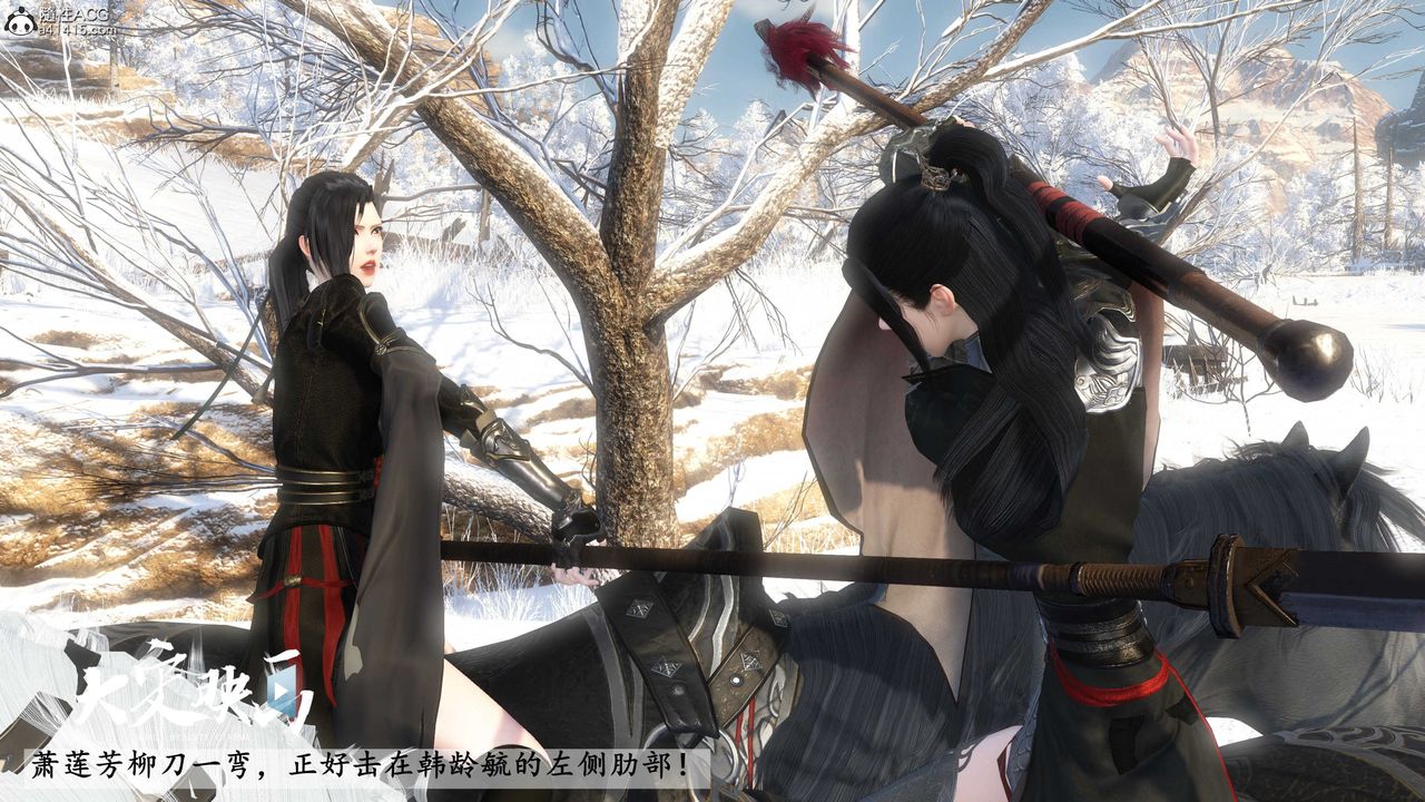 [3D]落花传第19话