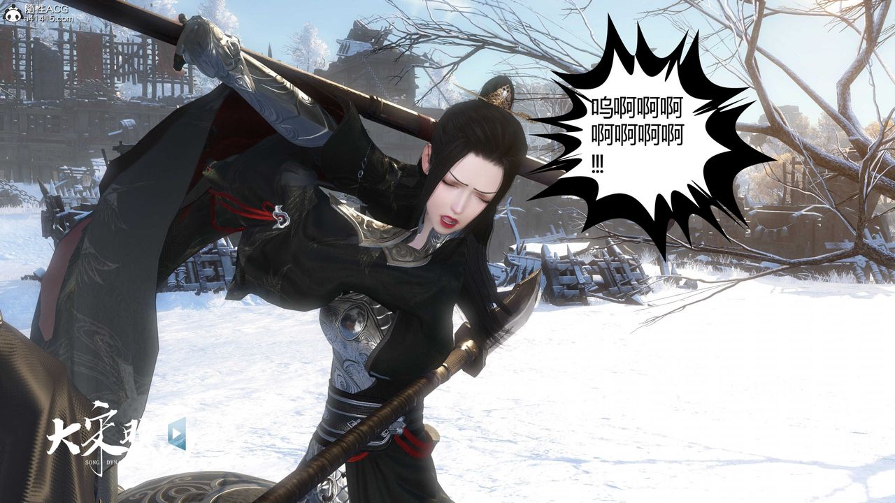 [3D]落花传第19话