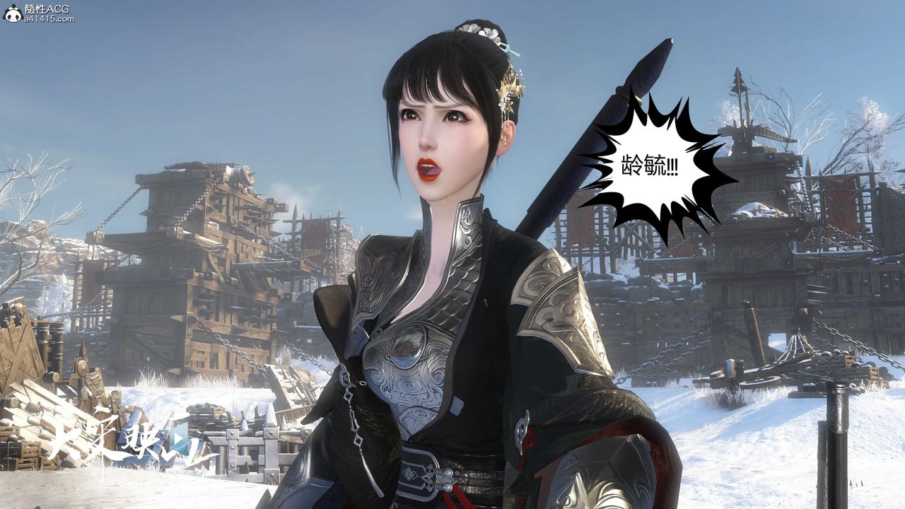 [3D]落花传第19话