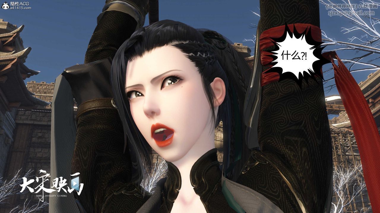 [3D]落花传第19话