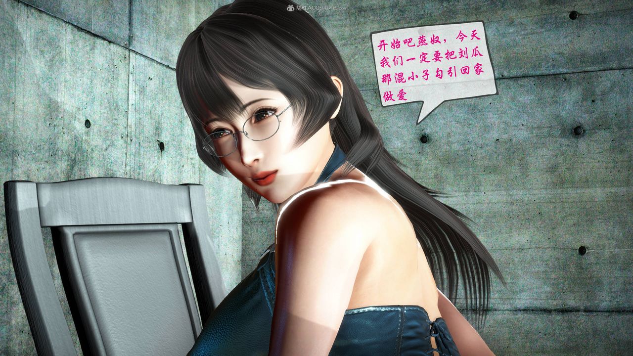 [3D]征服美艷的护士妈妈+番外番外10