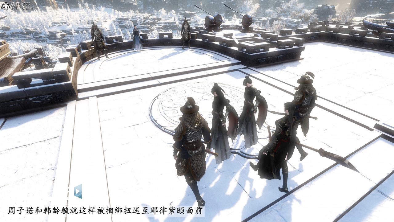 [3D]落花传第19话