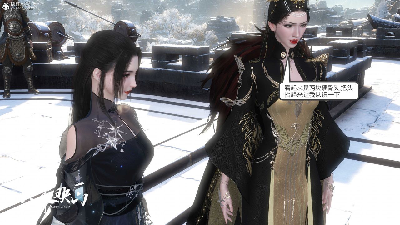 [3D]落花传第19话