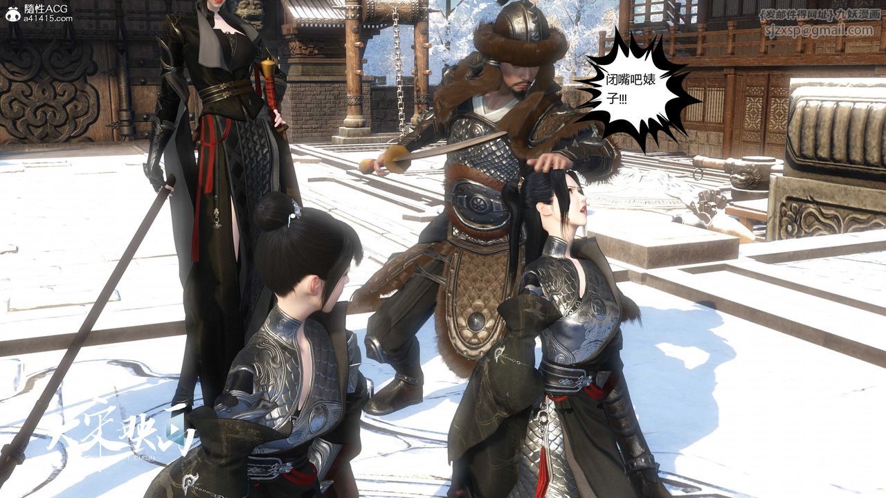 [3D]落花传第19话