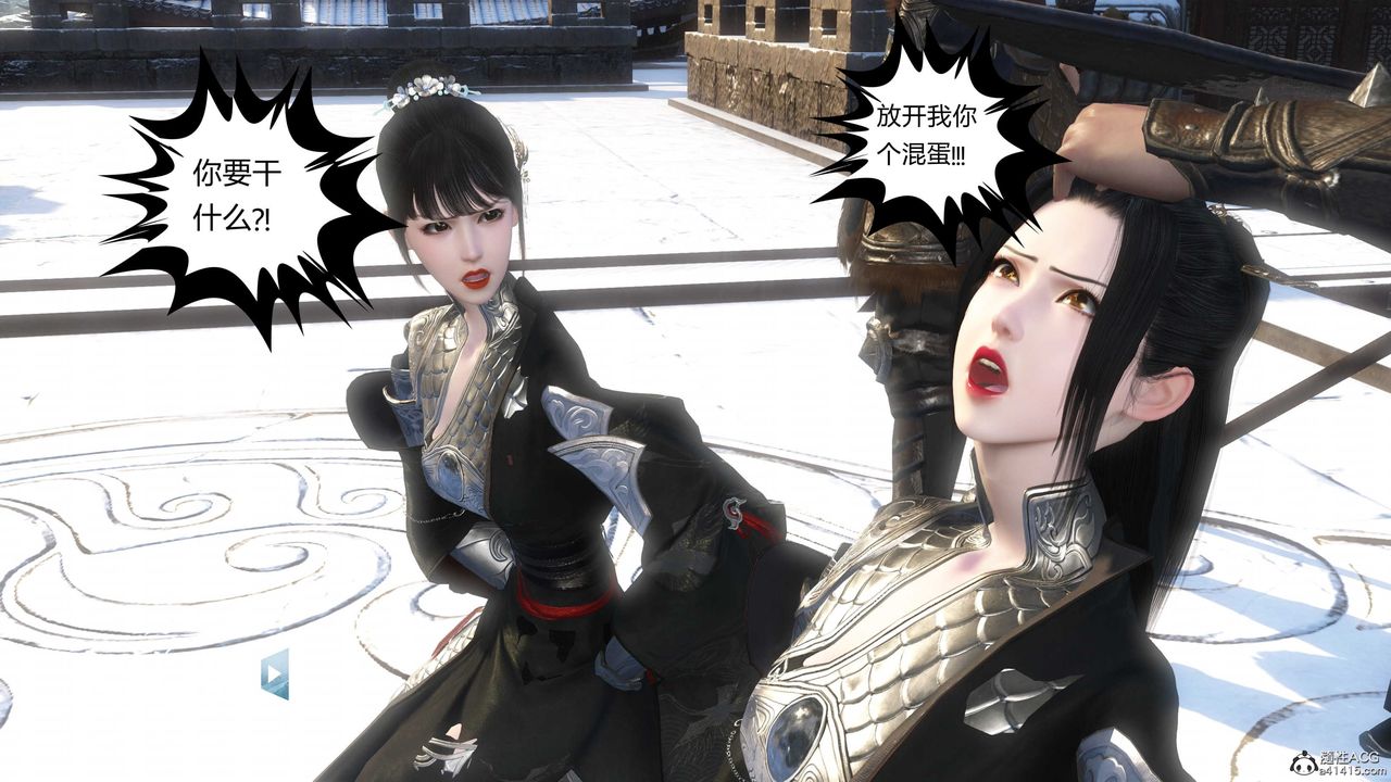 [3D]落花传第19话