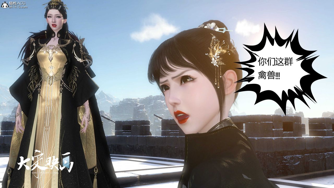 [3D]落花传第19话