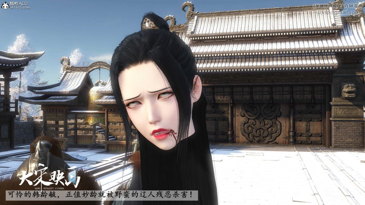 [3D]落花传第19话