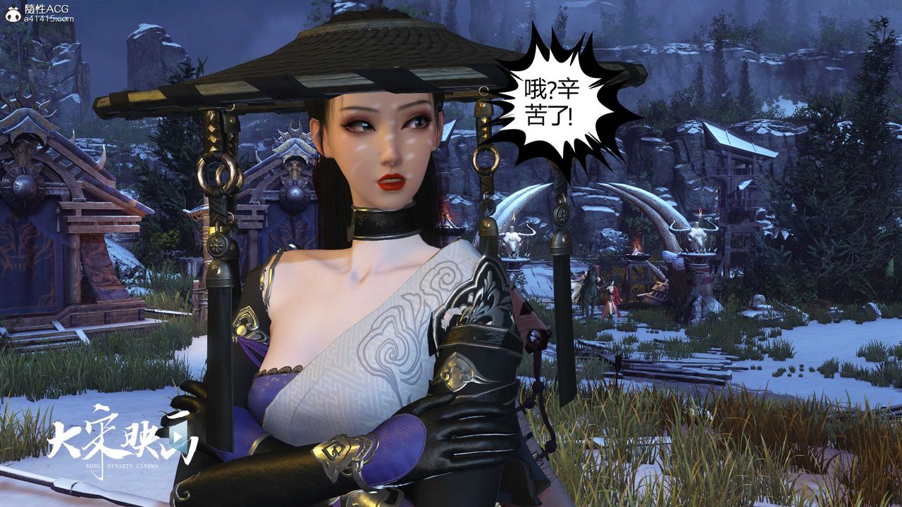 [3D]落花传第19话