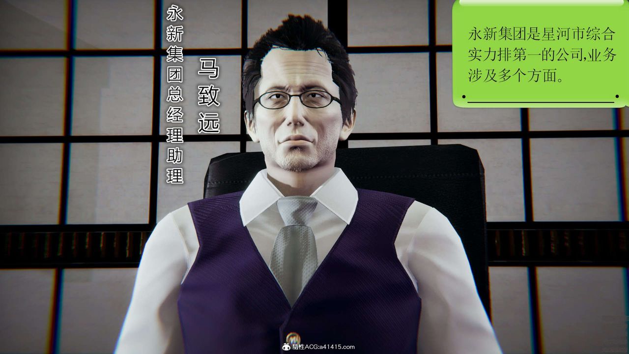 [3D]淫妖兽语第02话