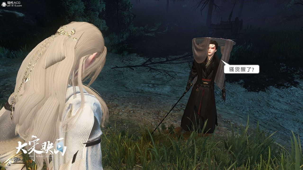 [3D]落花传第19话