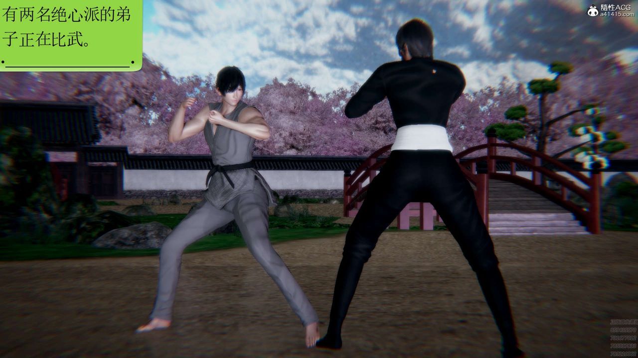 [3D]淫妖兽语第02话